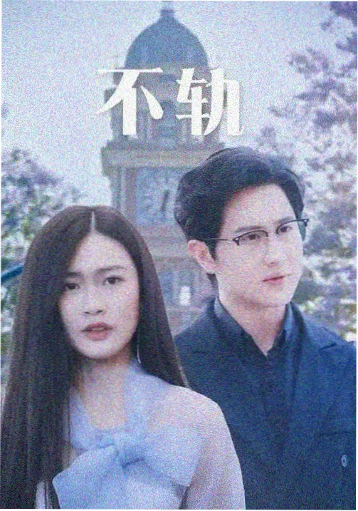 暗源觉醒